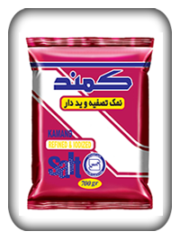 بسته بندی با وزن 700 گرمی