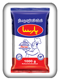 نمک تصفیه ید دار یک کیلو گرمی پارسا